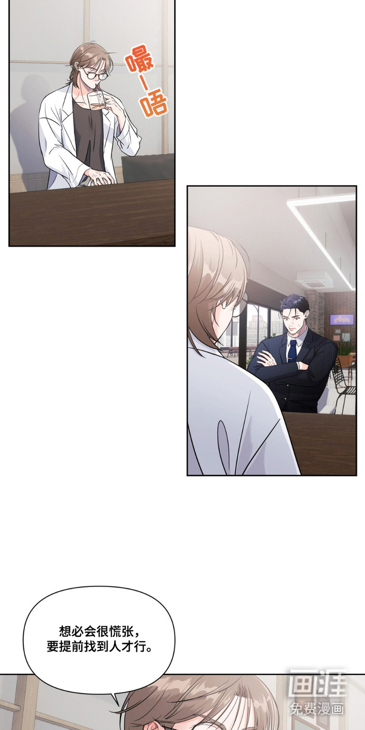 第3话14