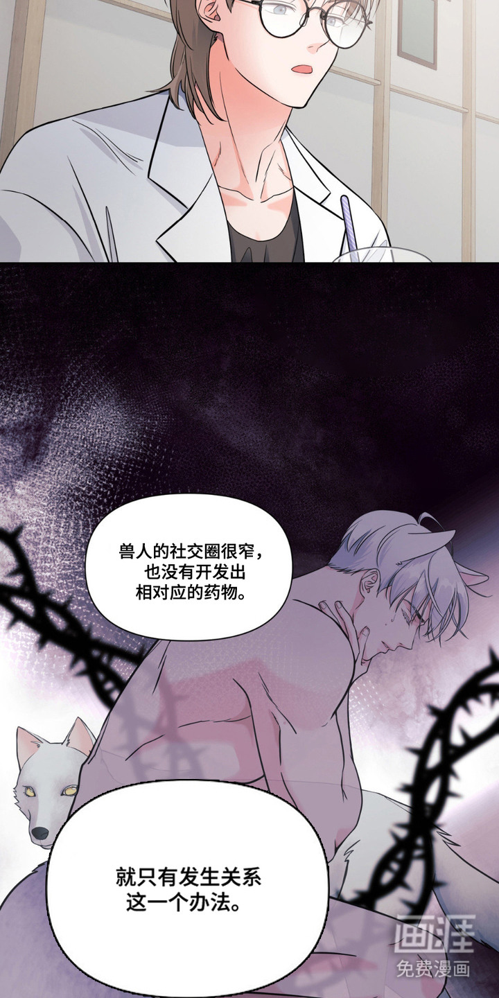 第3话15