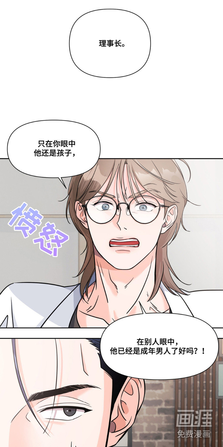 第3话17