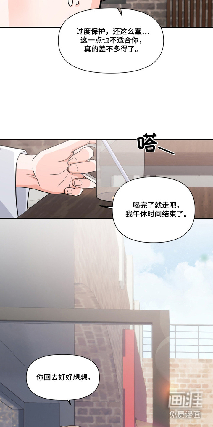 第3话18
