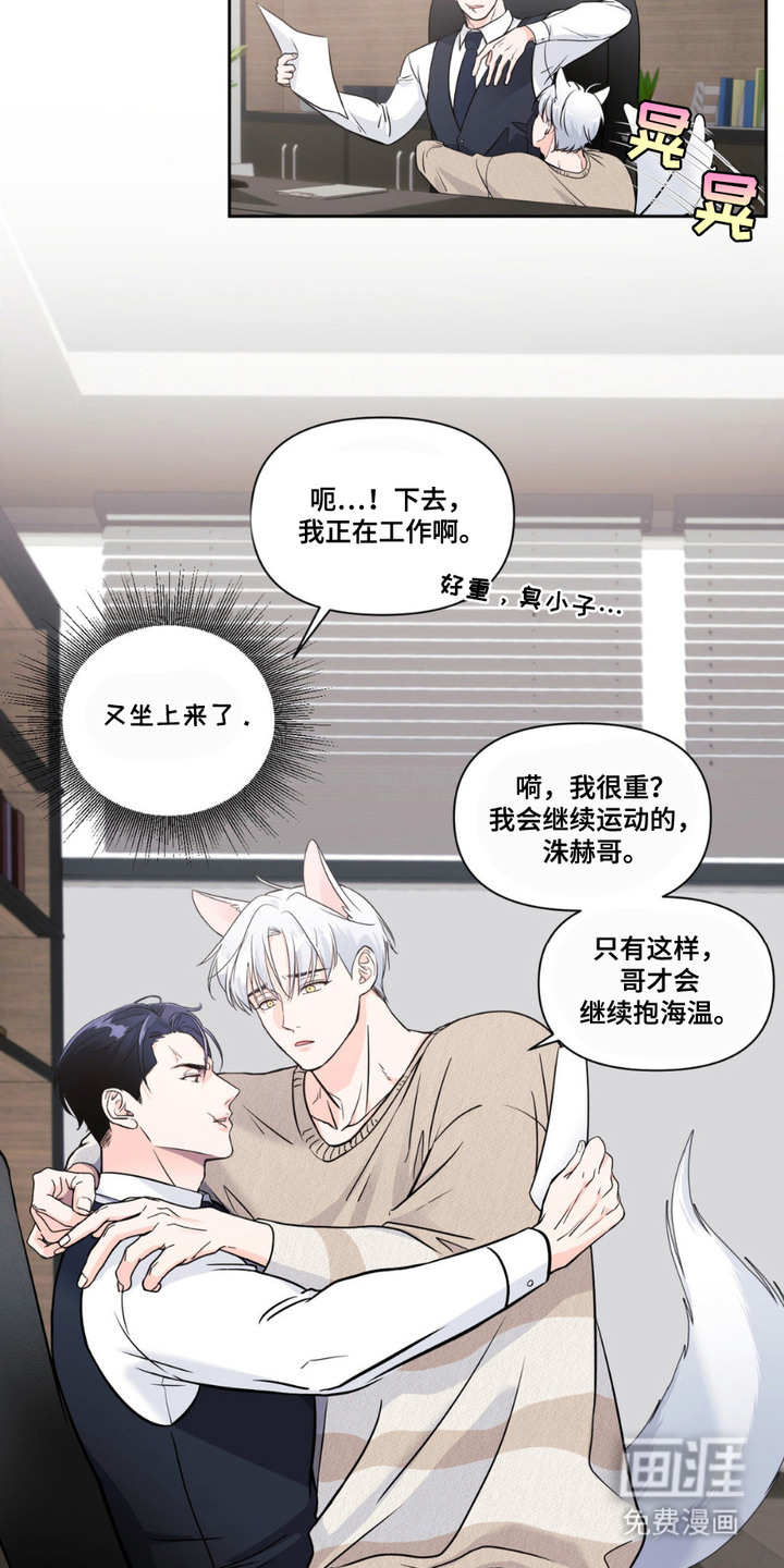 第3话3