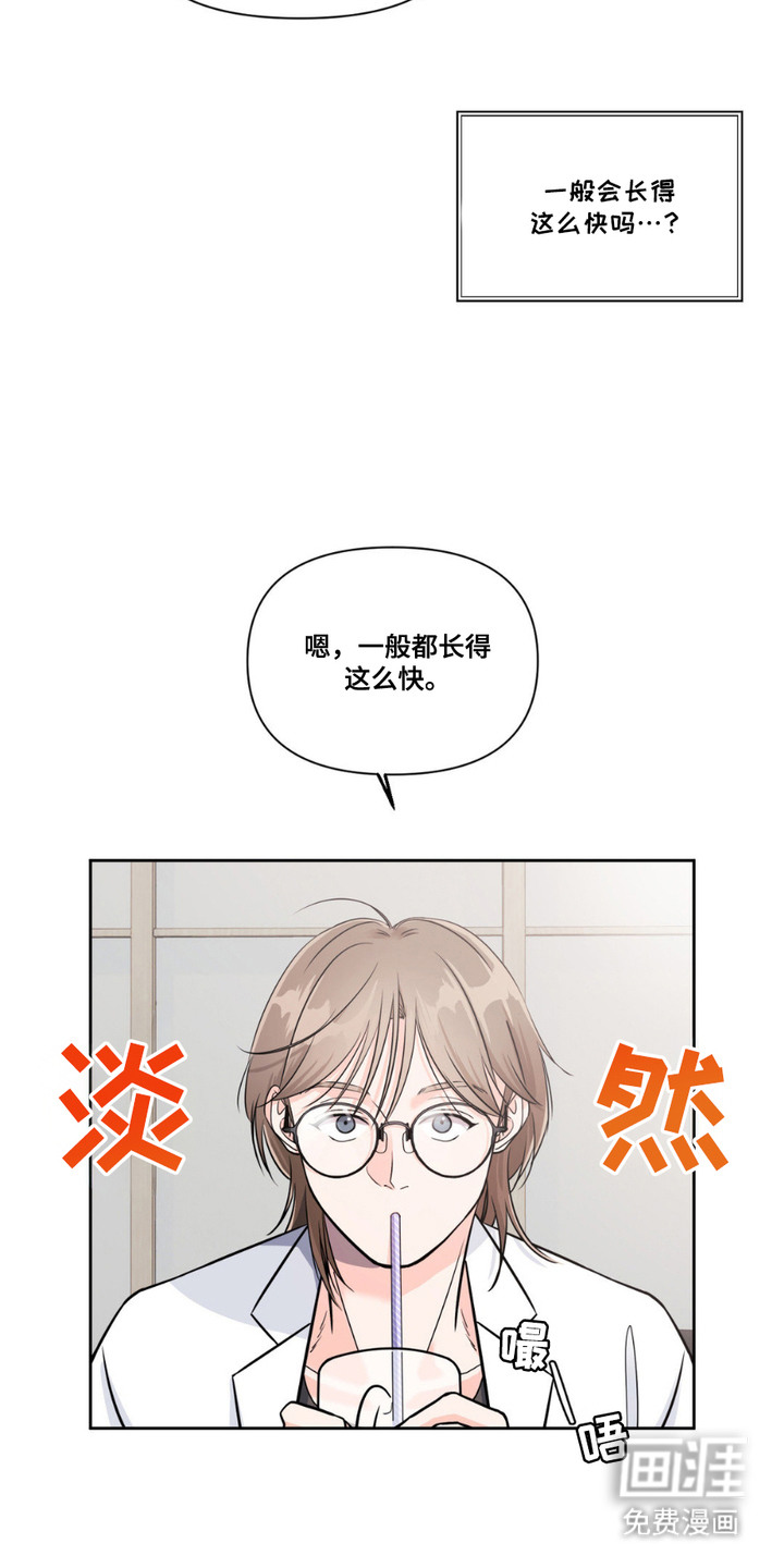 第3话5
