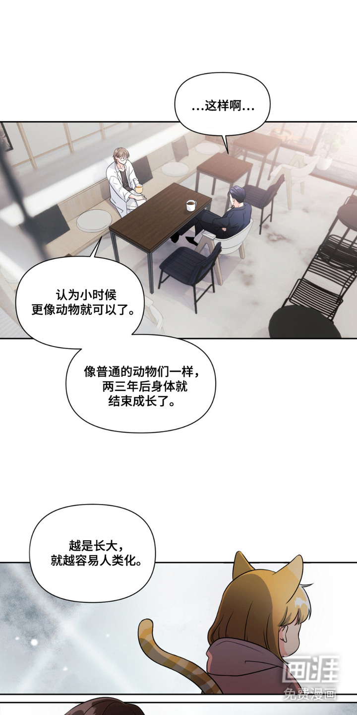 第3话6