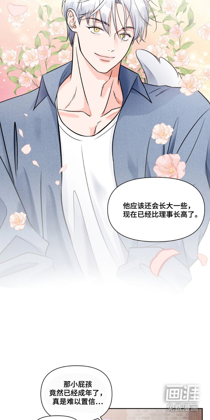 第3话8