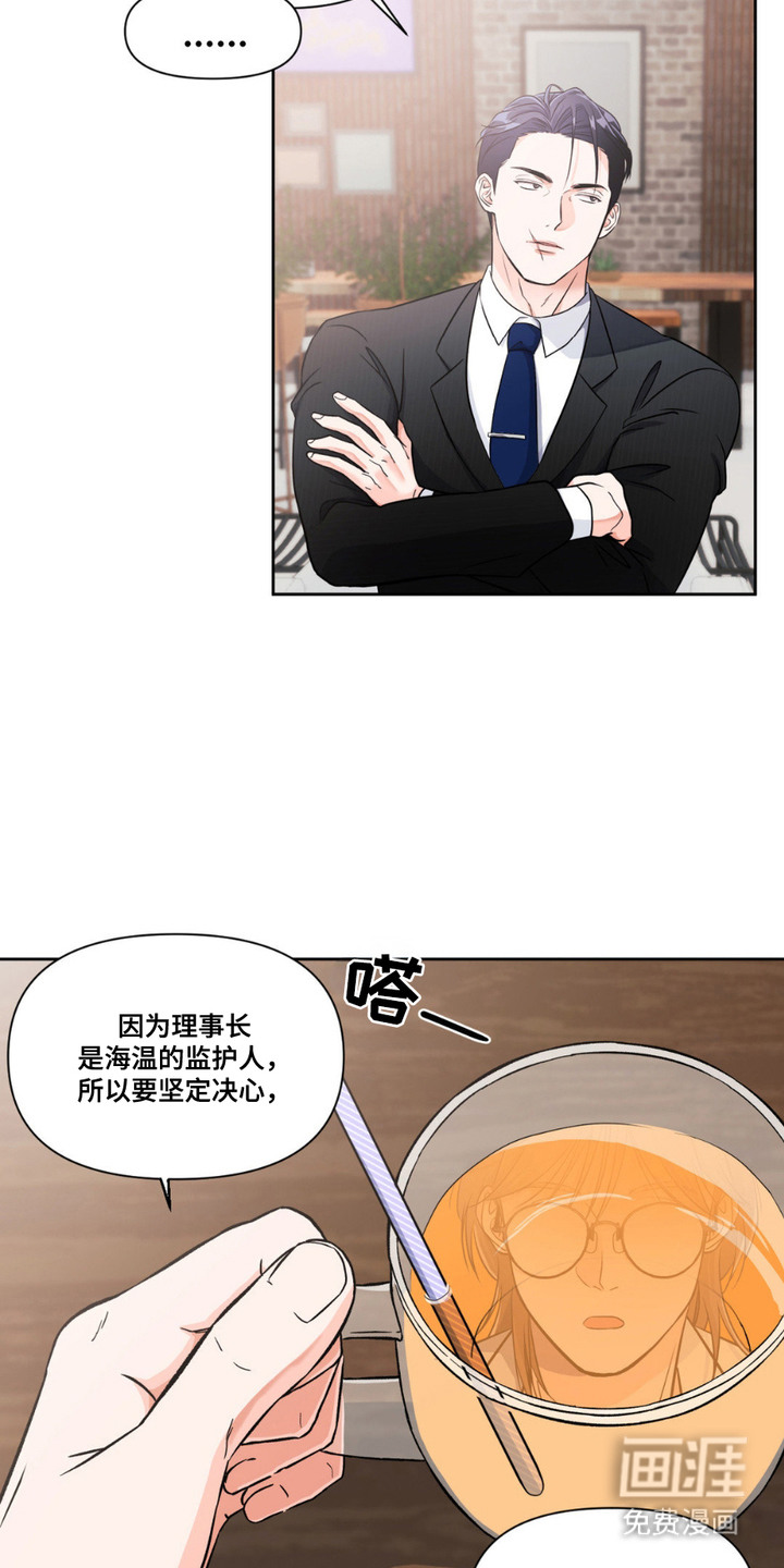 第3话9