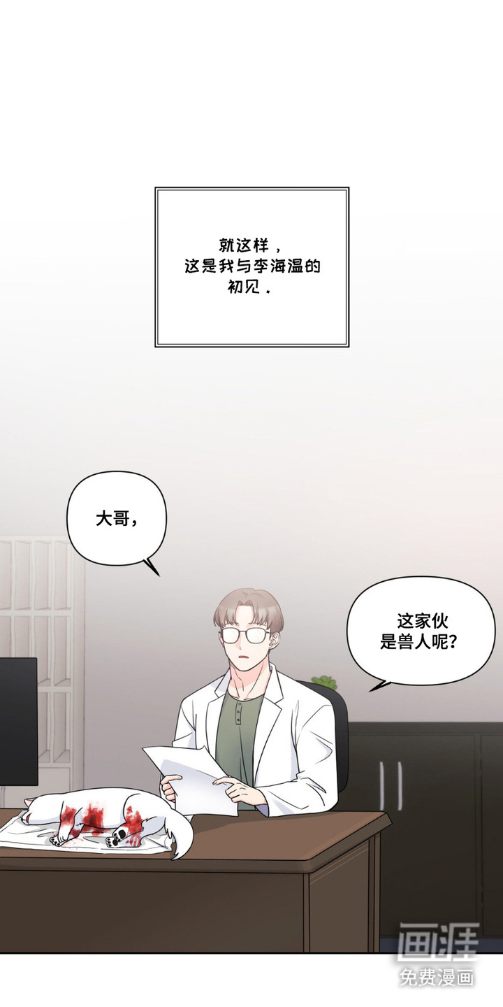 第2话0