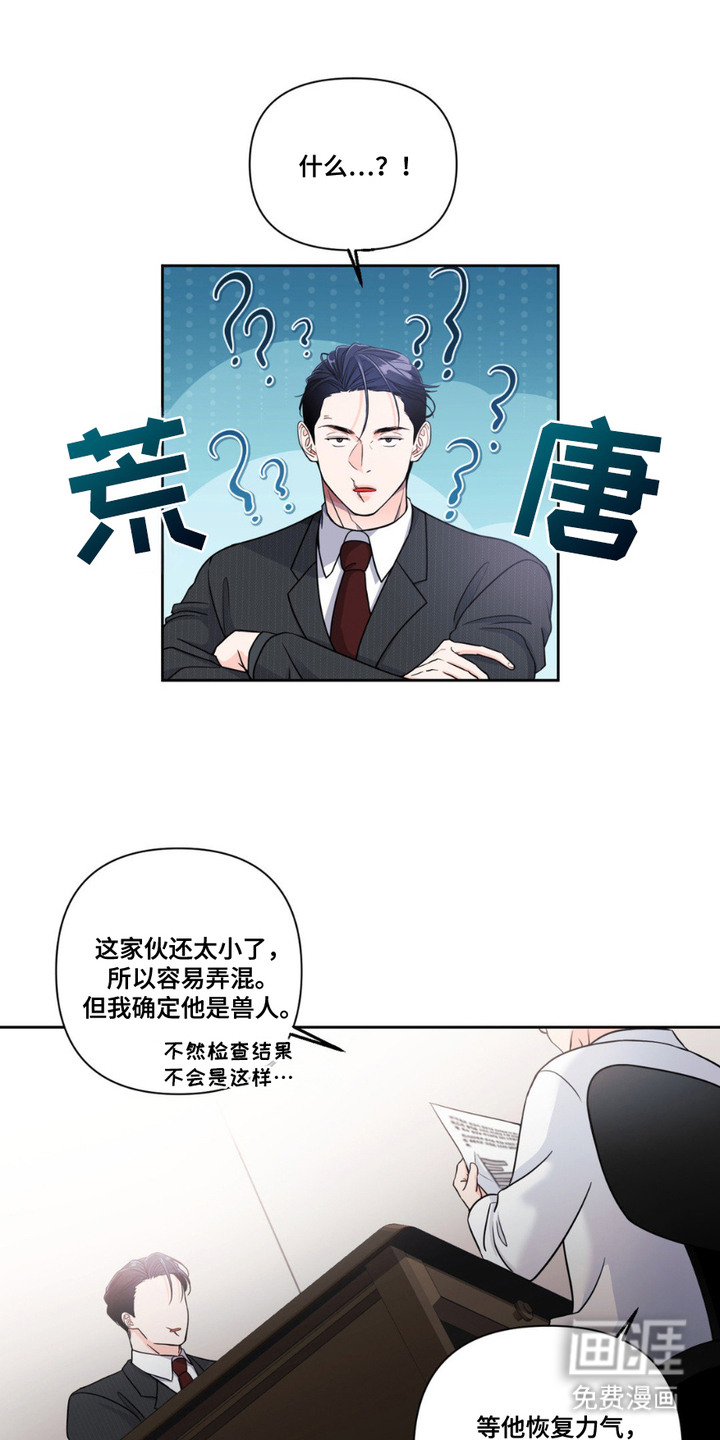 第2话1