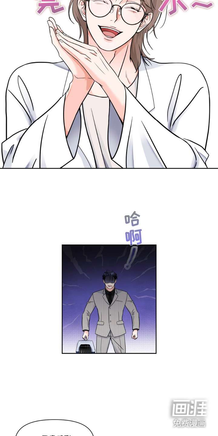 第2话6