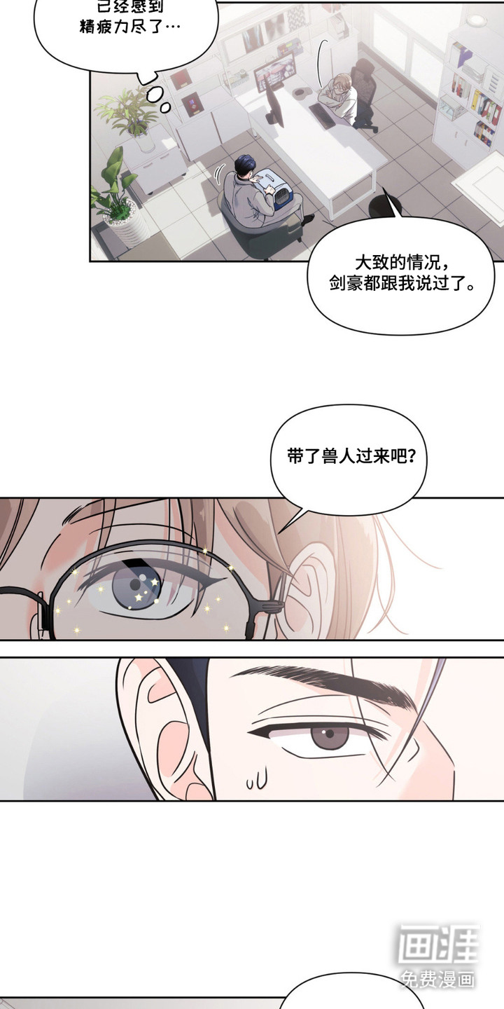 第2话7