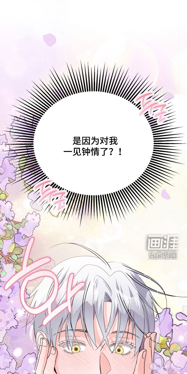 第54话0