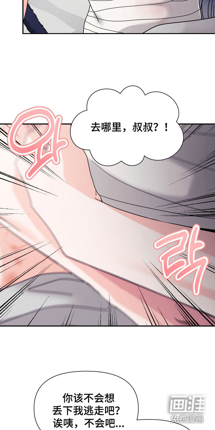 第54话10