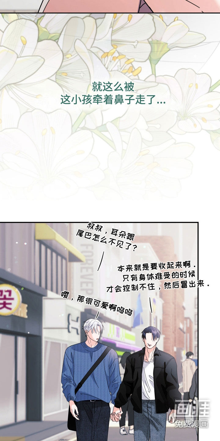第54话13