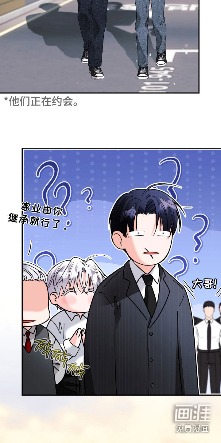 第54话14