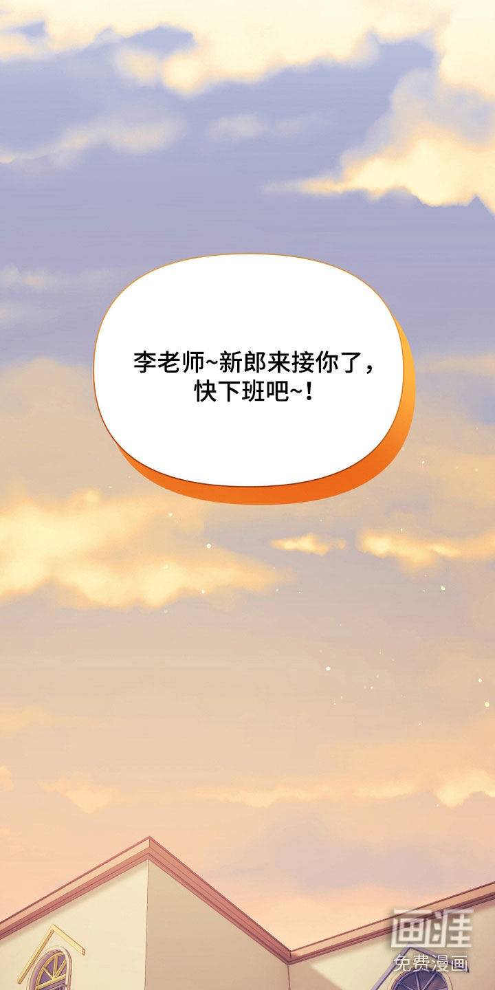 第54话15