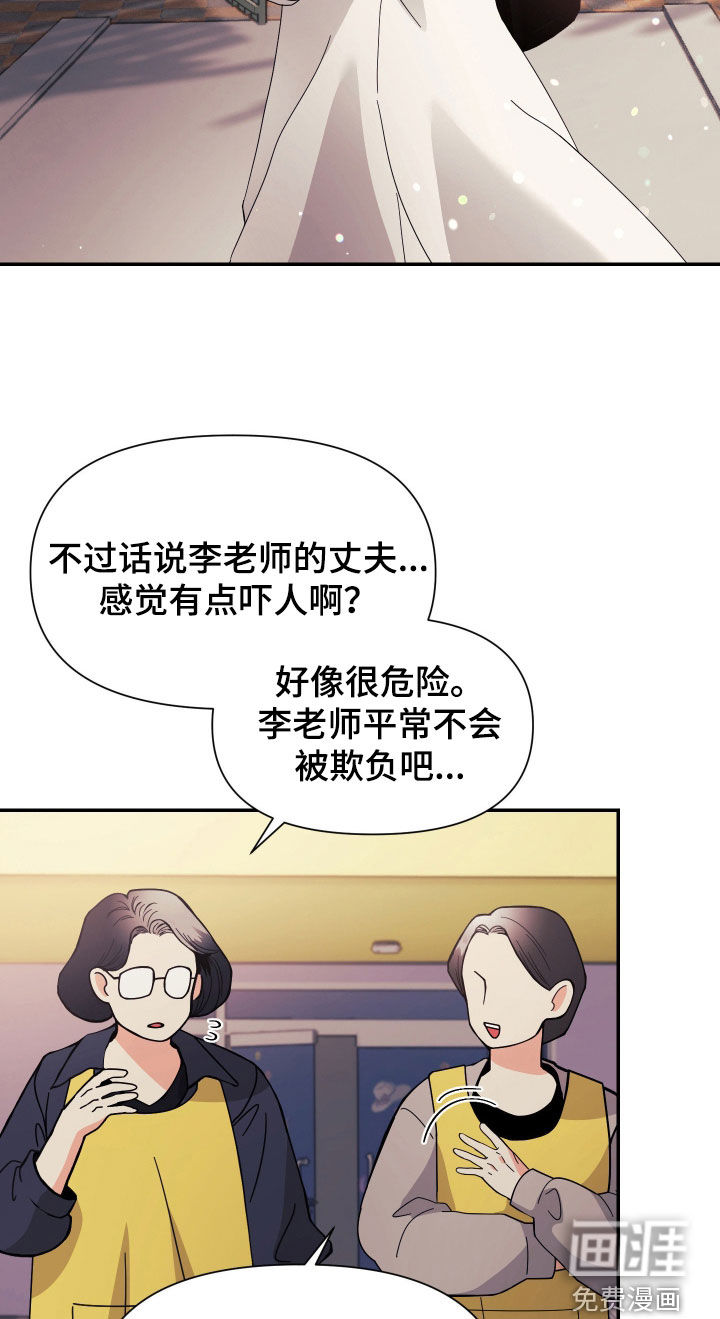 第54话18