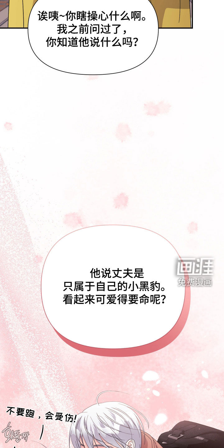 第54话19