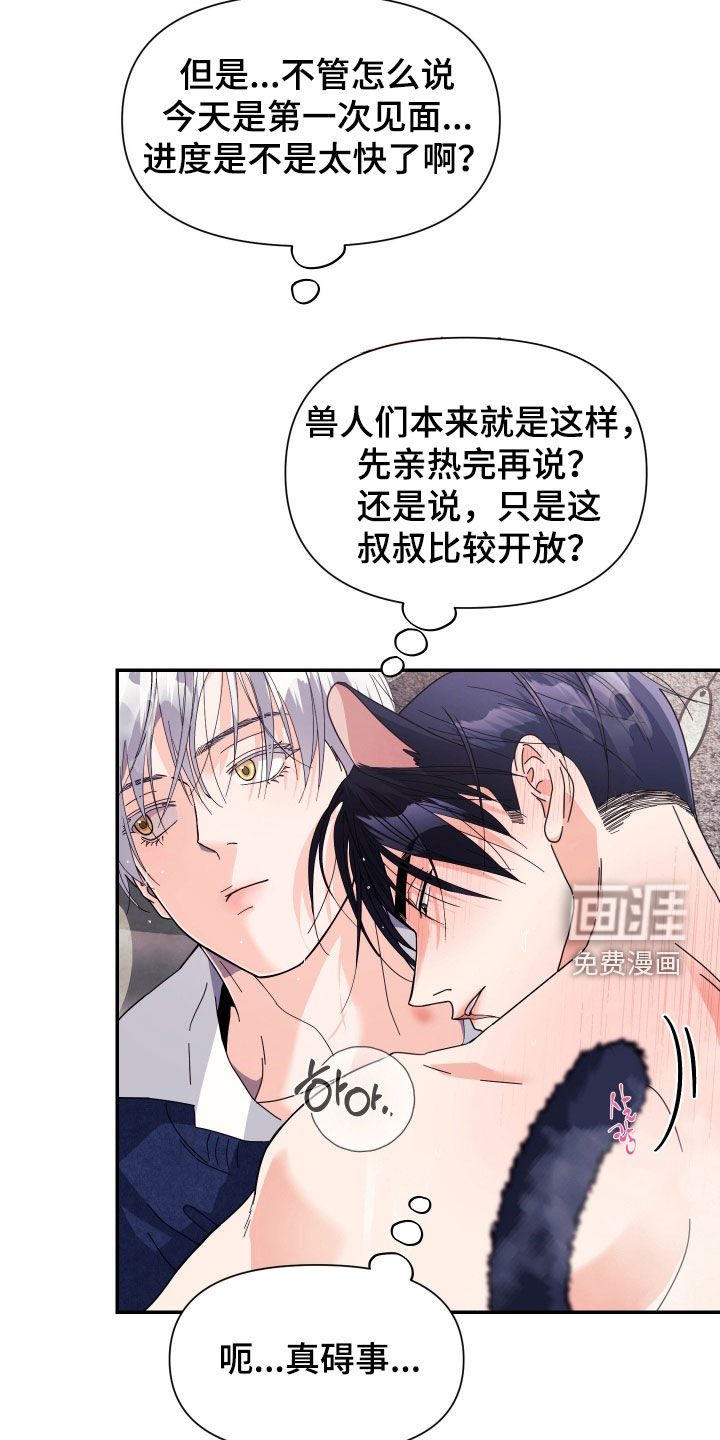 第54话2
