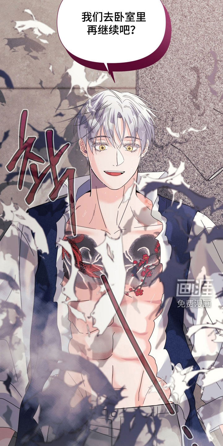 第54话4