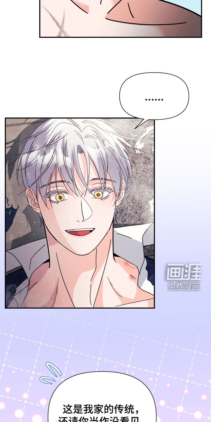 第54话6
