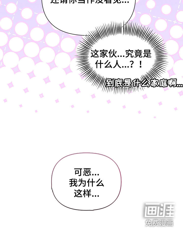 第54话7