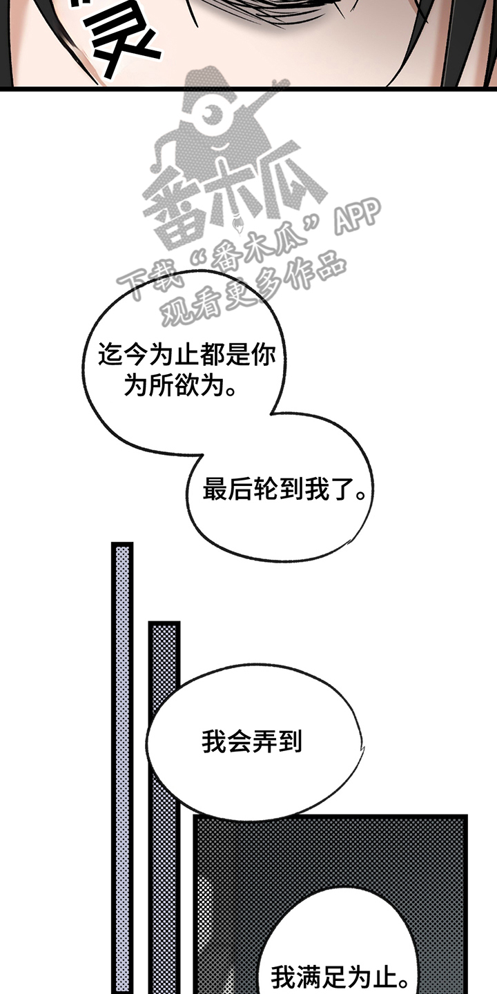 第14话3