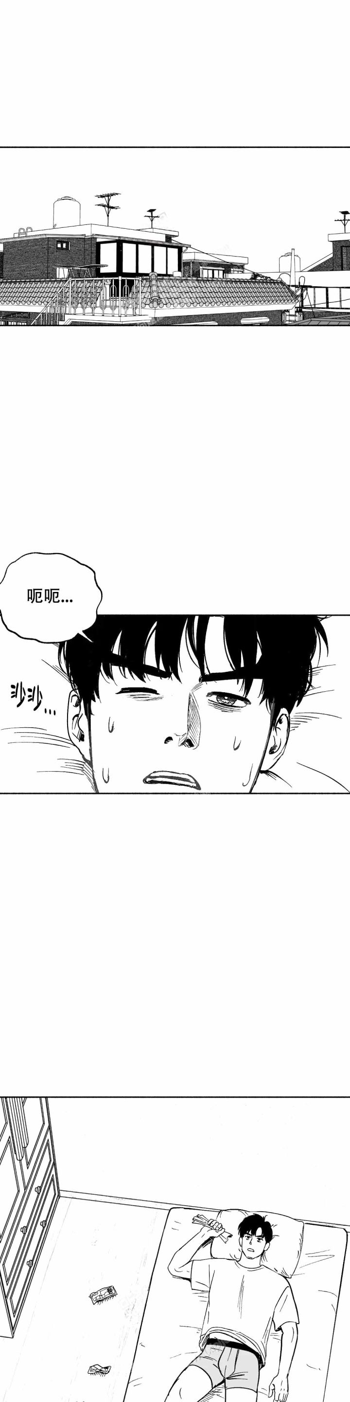 第7话0