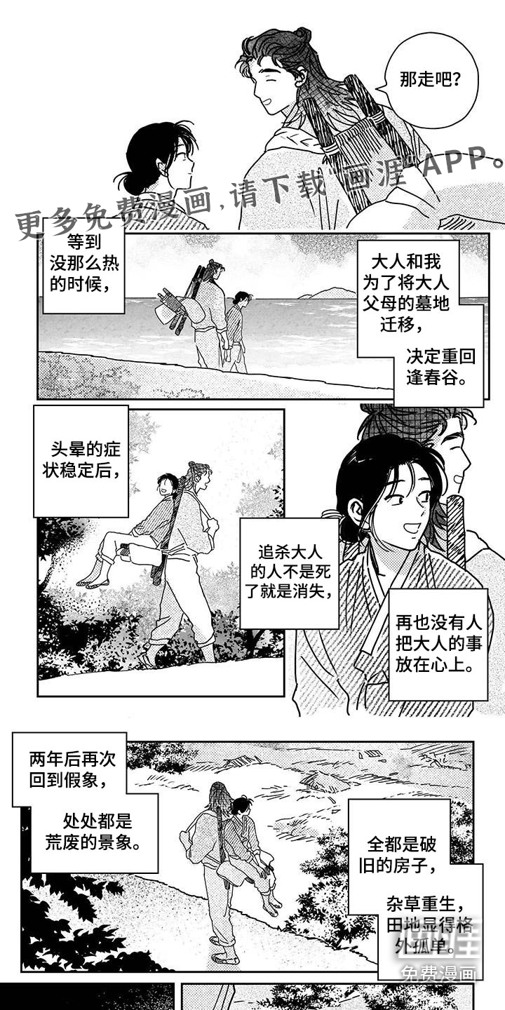 第137话0
