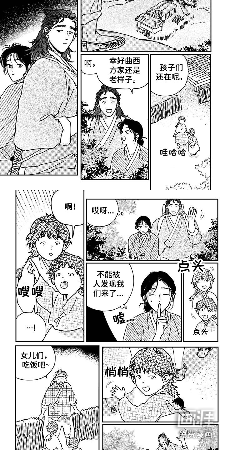 第137话1