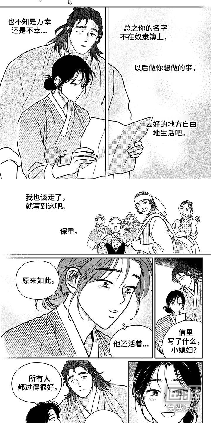 第137话11
