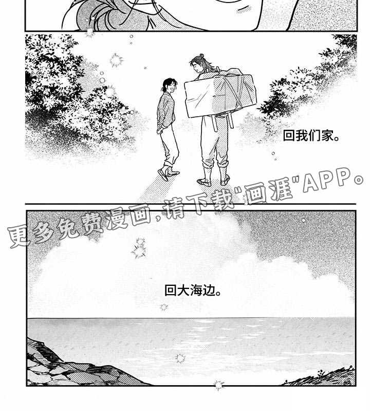 第137话13