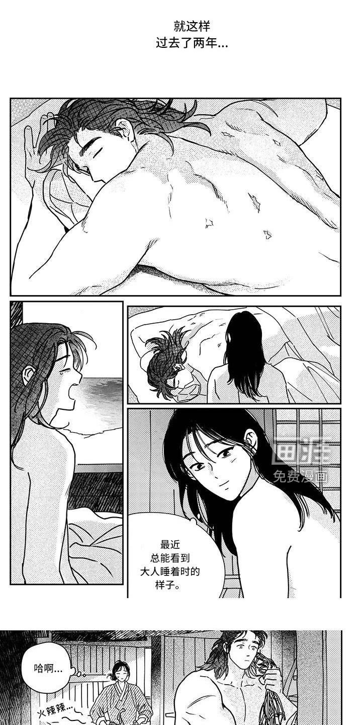 第136话0