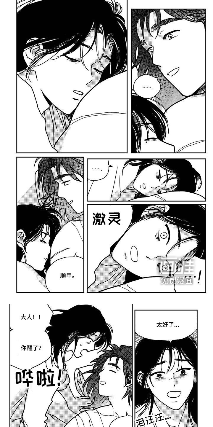 第135话0