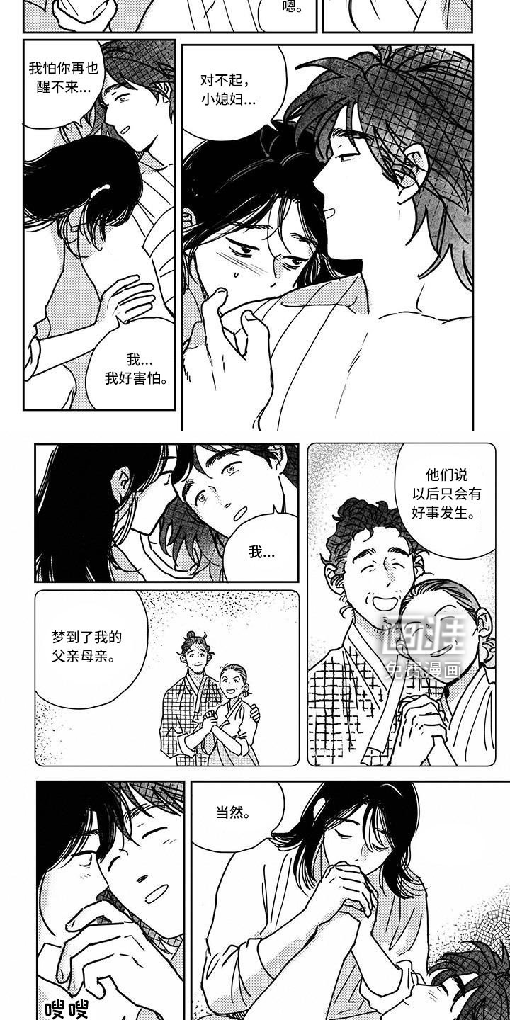 第135话1
