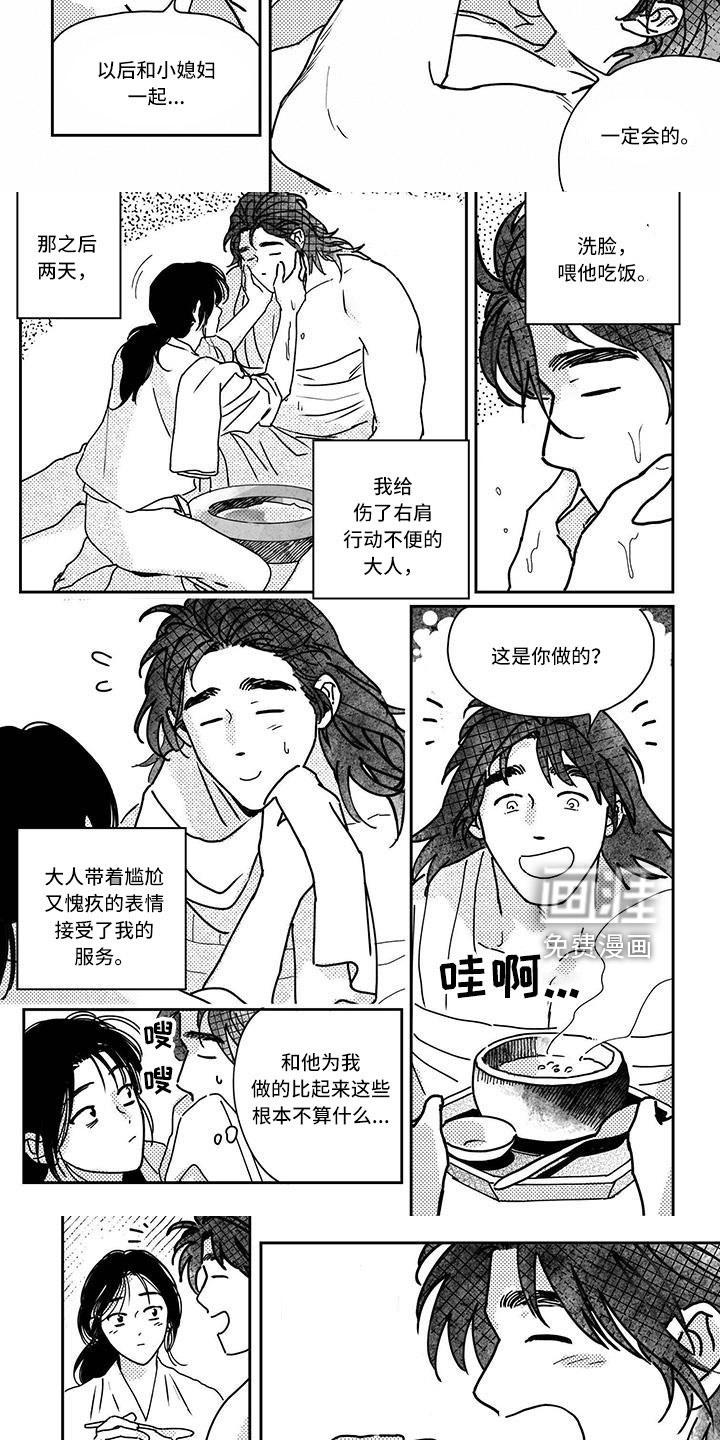 第135话2