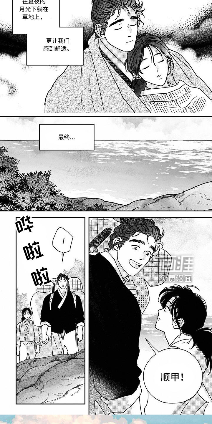 第135话4