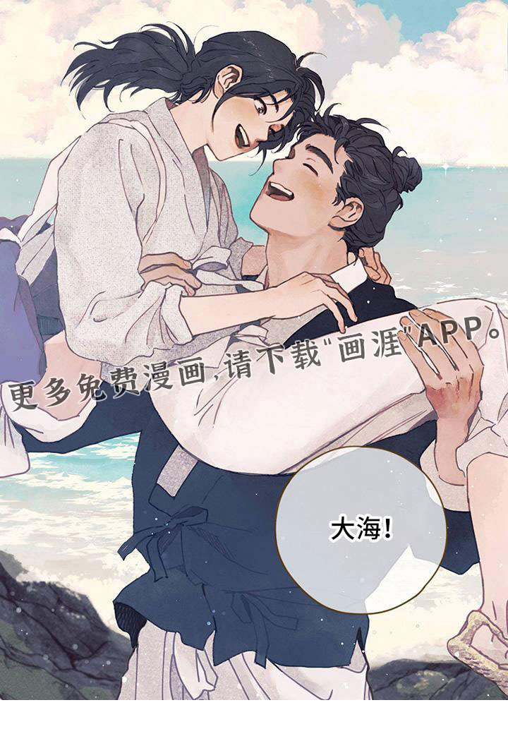 第135话5