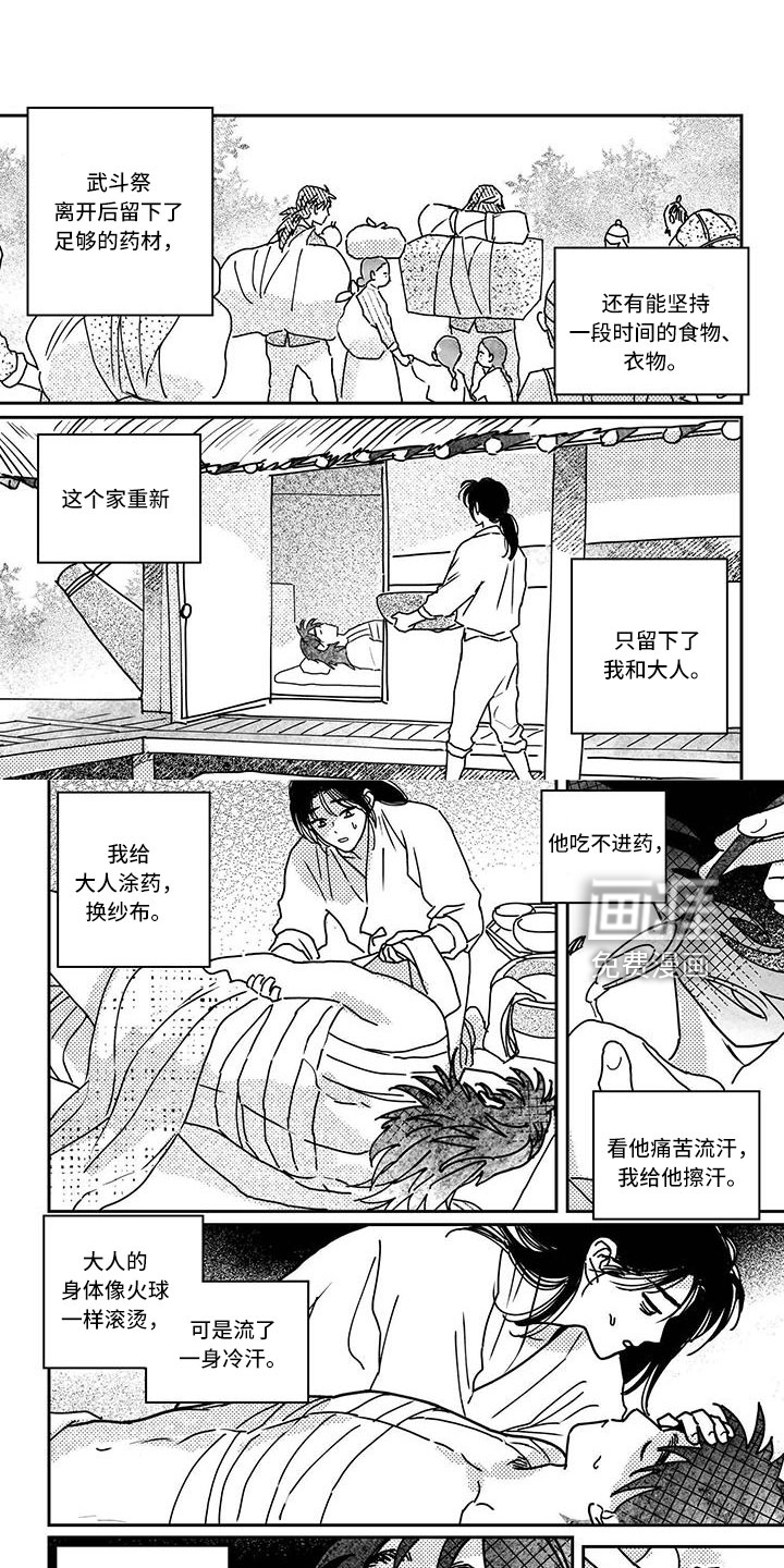 第134话0
