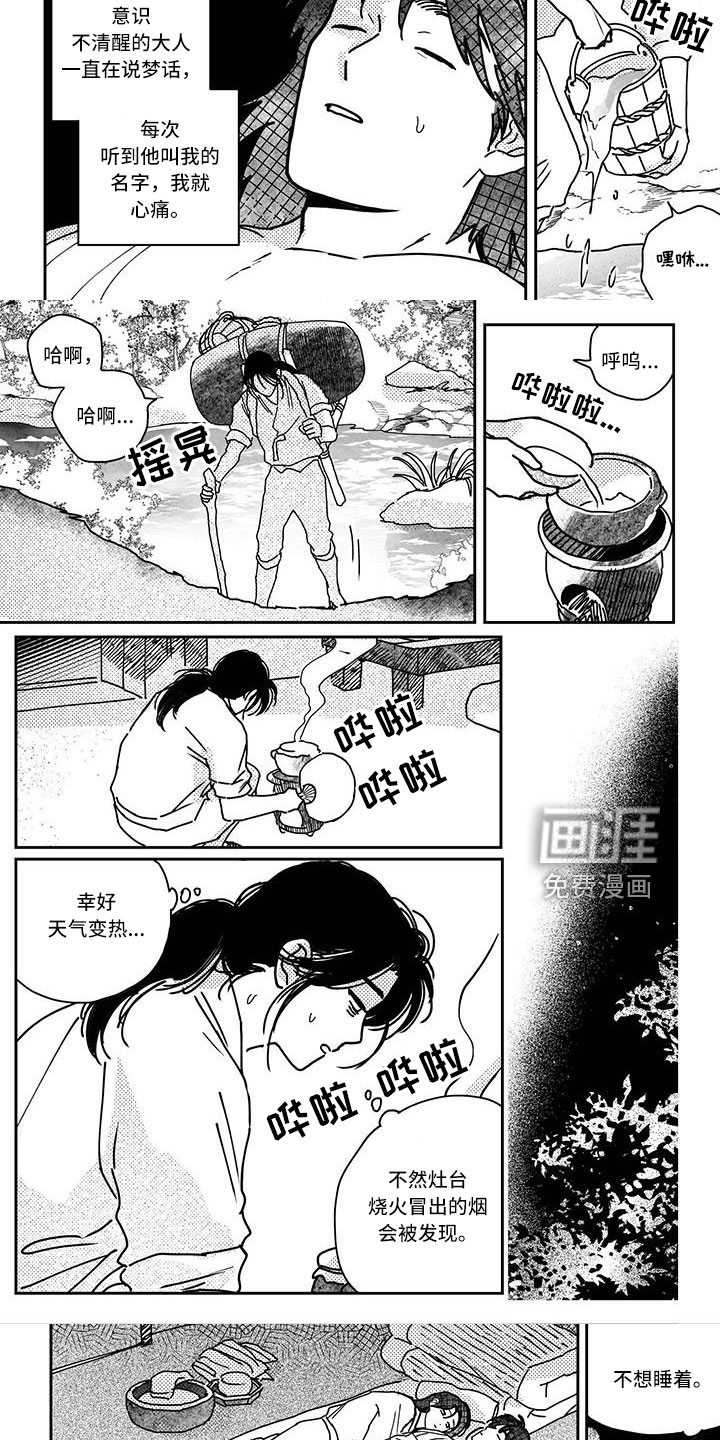 第134话1