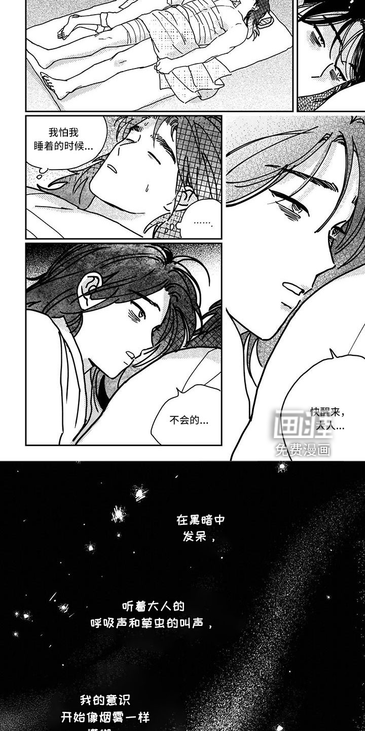 第134话2