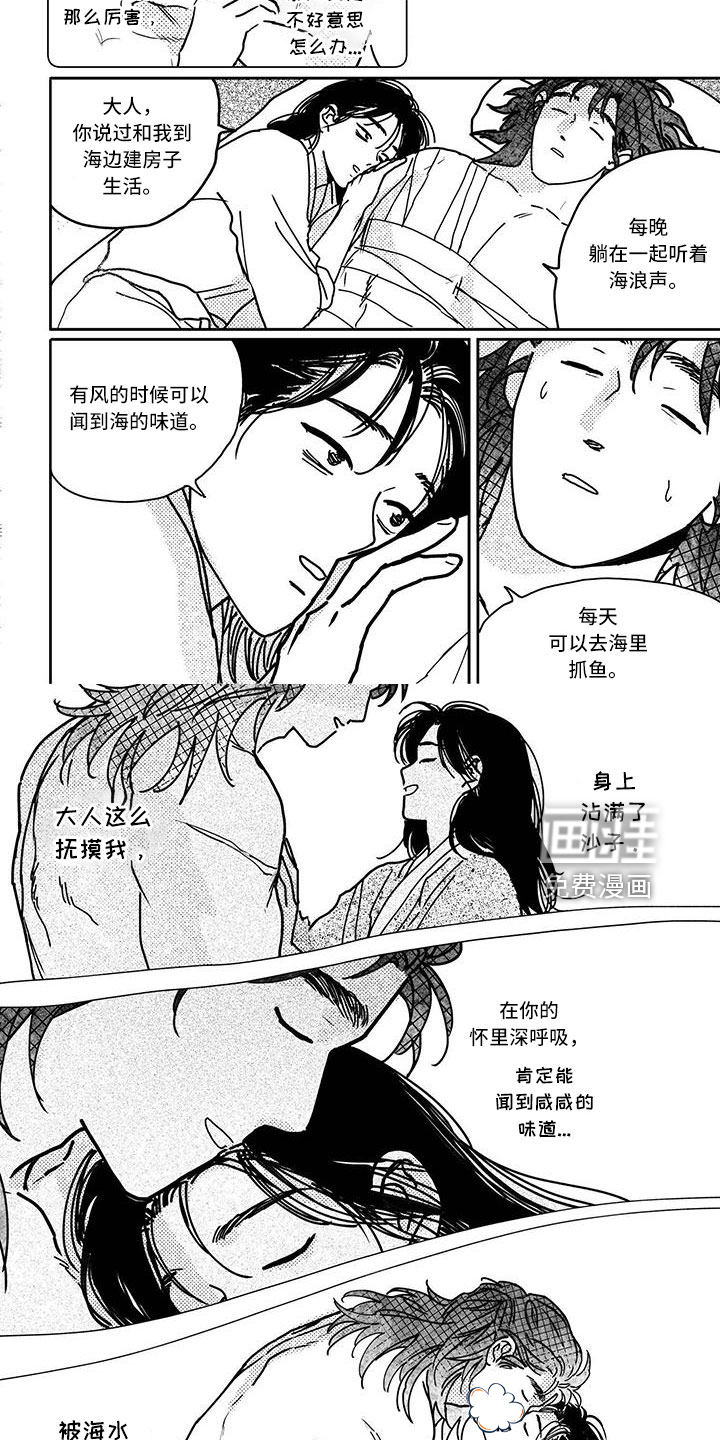 第134话5