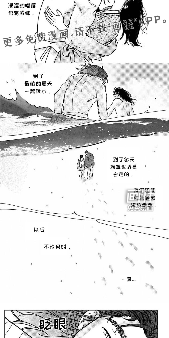 第134话6