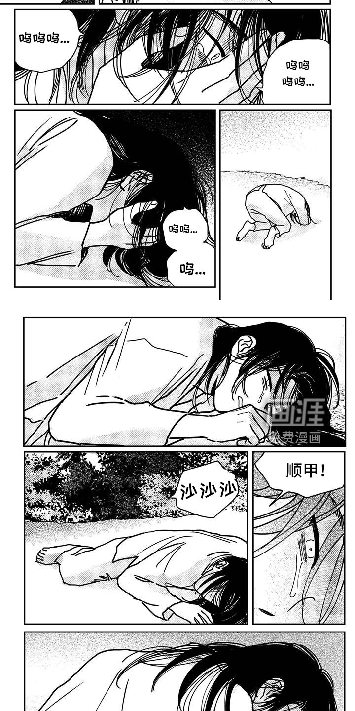 第133话1