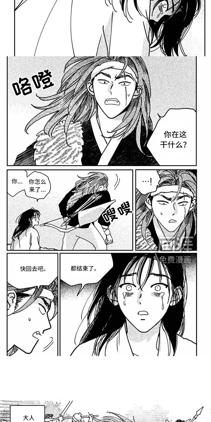 第133话2