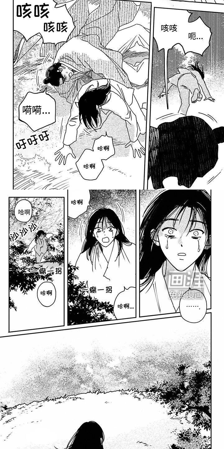 第132话1
