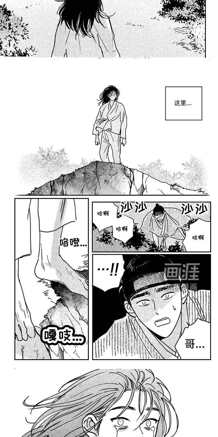 第132话2