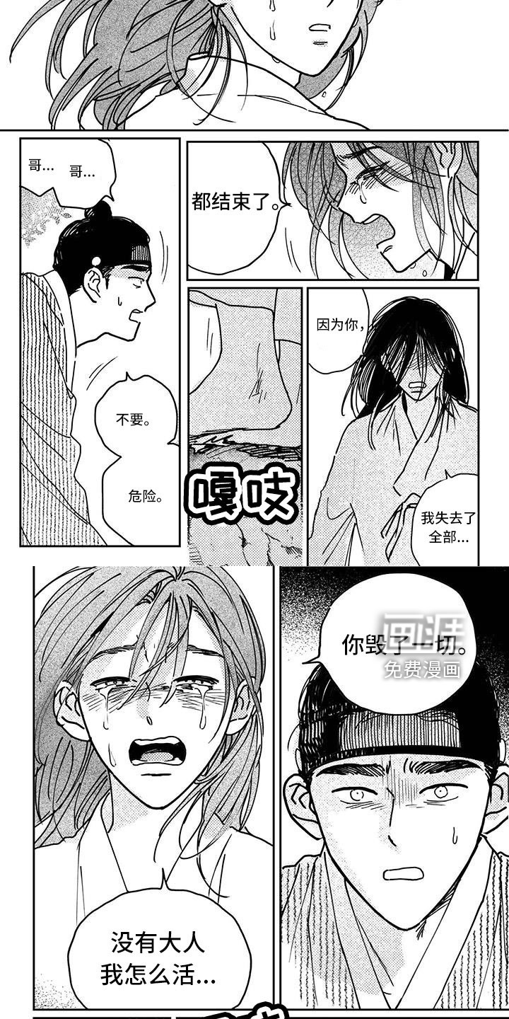 第132话3