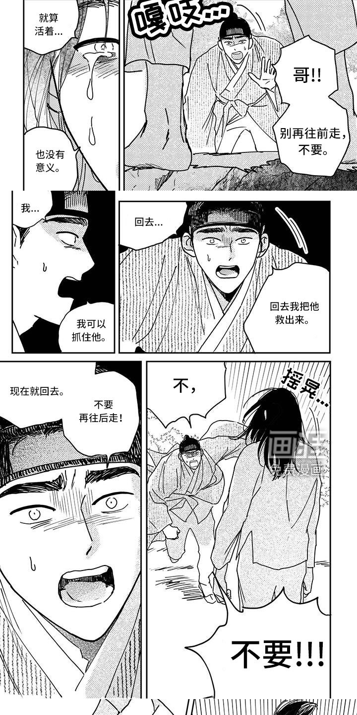 第132话4