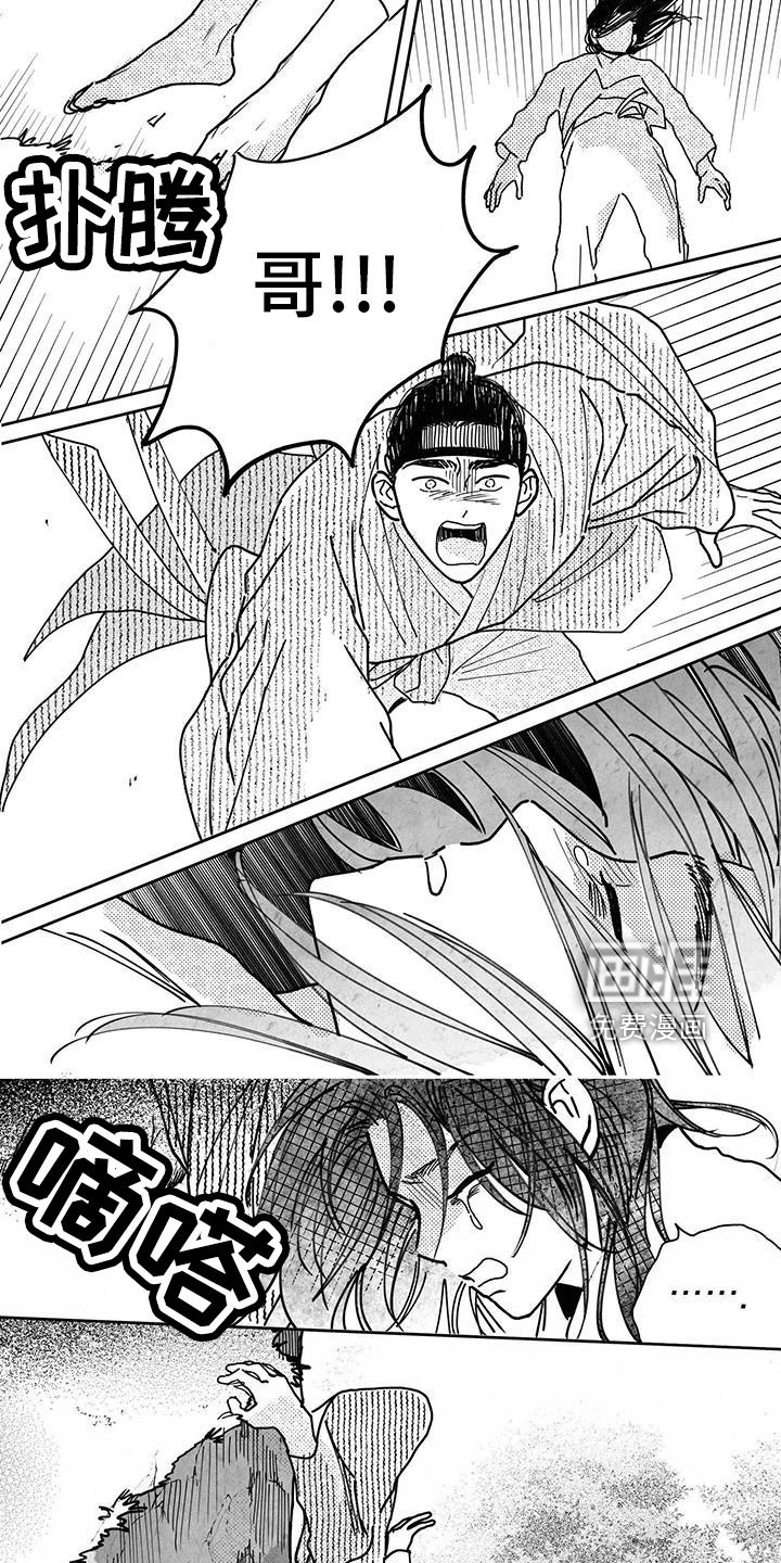 第132话5