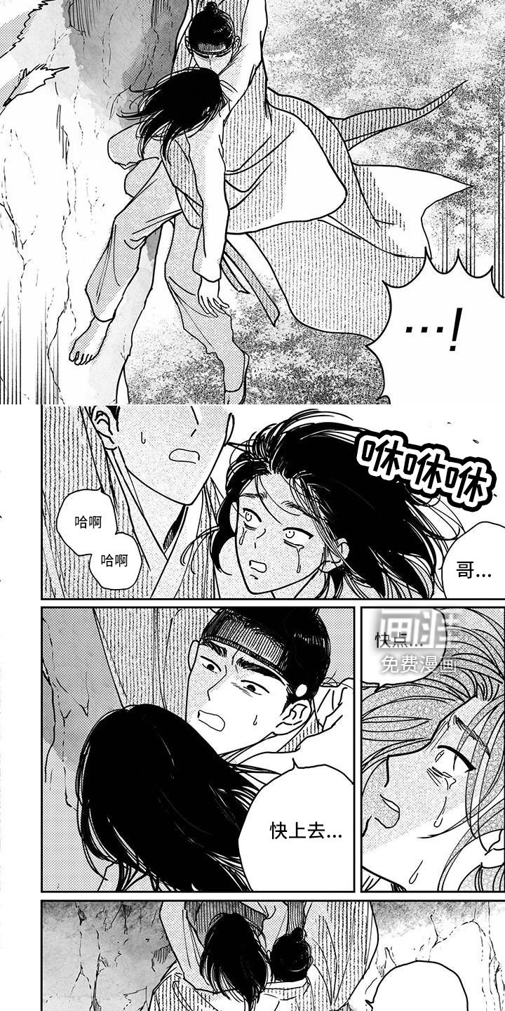 第132话6