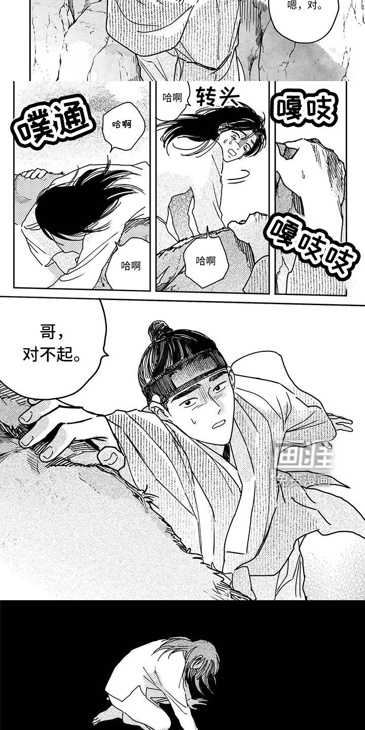 第132话7